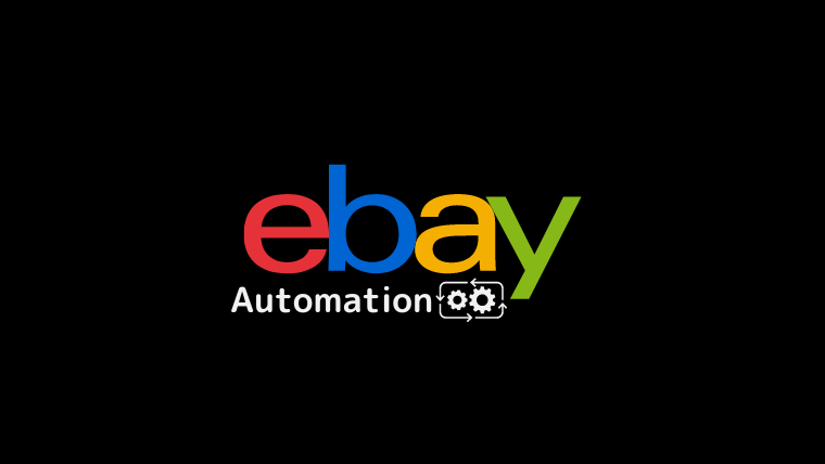 ebay イーベイ 手作業を自動化